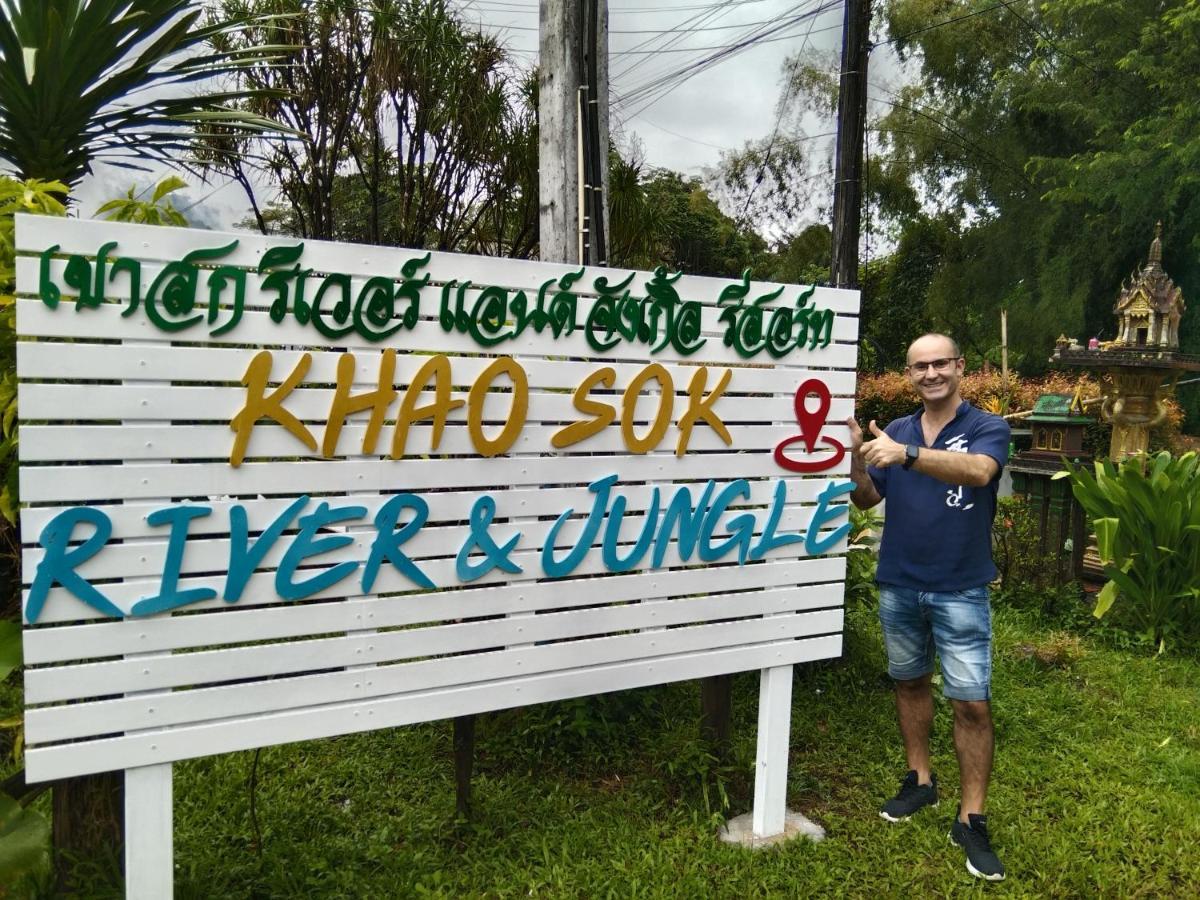 Khao Sok River & Jungle Resort Khao Sok National Park المظهر الخارجي الصورة