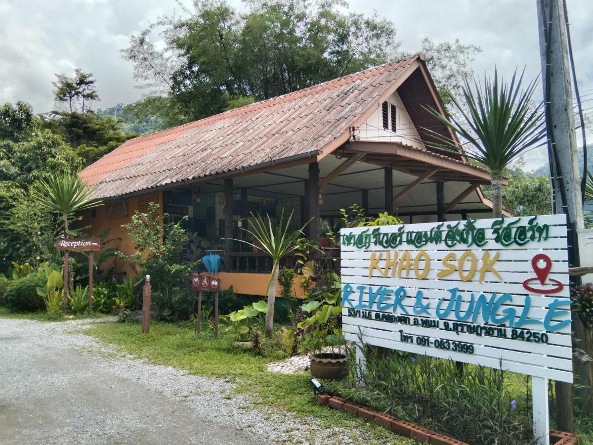 Khao Sok River & Jungle Resort Khao Sok National Park المظهر الخارجي الصورة