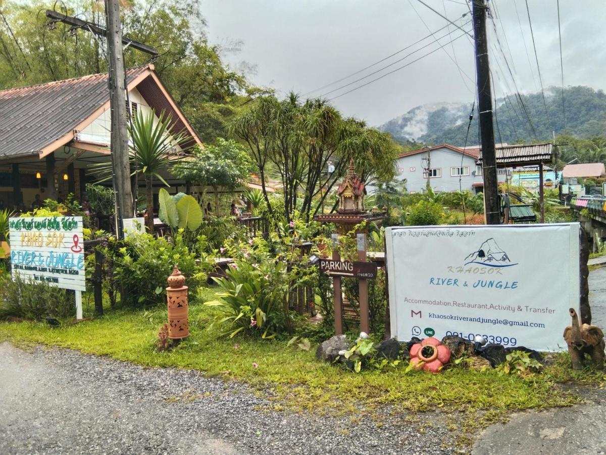 Khao Sok River & Jungle Resort Khao Sok National Park المظهر الخارجي الصورة